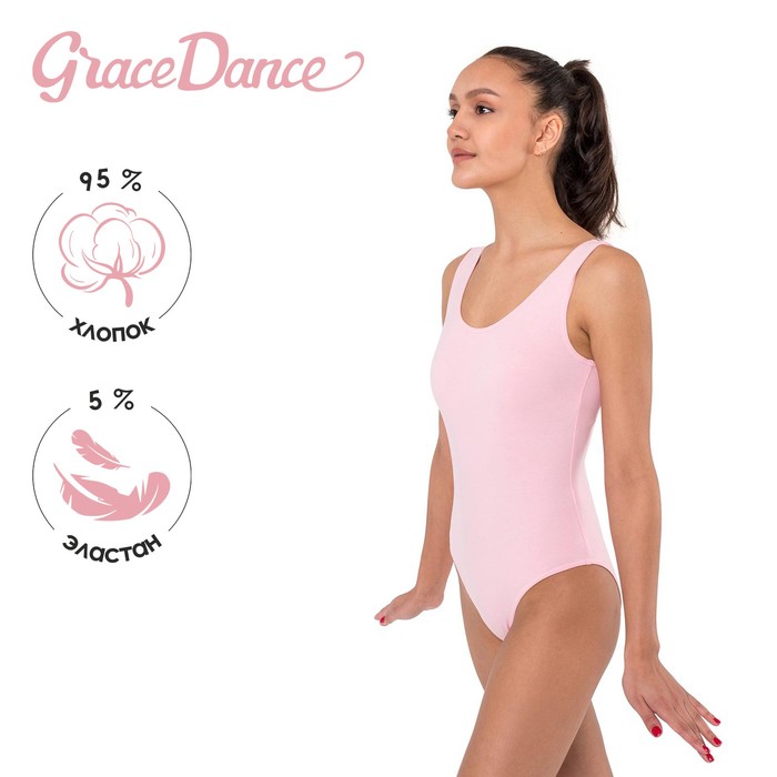 Купальник для гимнастики и танцев Grace Dance, р. 40, цвет розовый