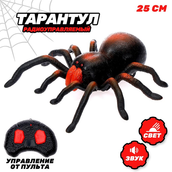 Паук радиоуправляемый «Тарантул», работает от батареек паук радиоуправляемый тарантул работает от батареек