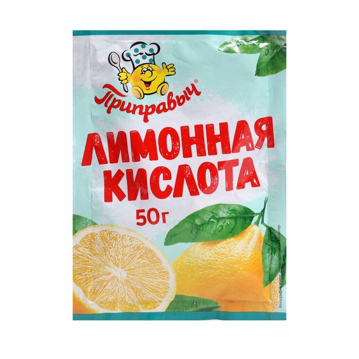 Лимонная кислота «Приправыч», 50 г
