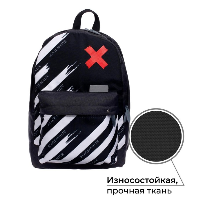 

Рюкзак молодёжный, 38 х 28 х 19 см, эргономичная спинка, Calligrata Э Black