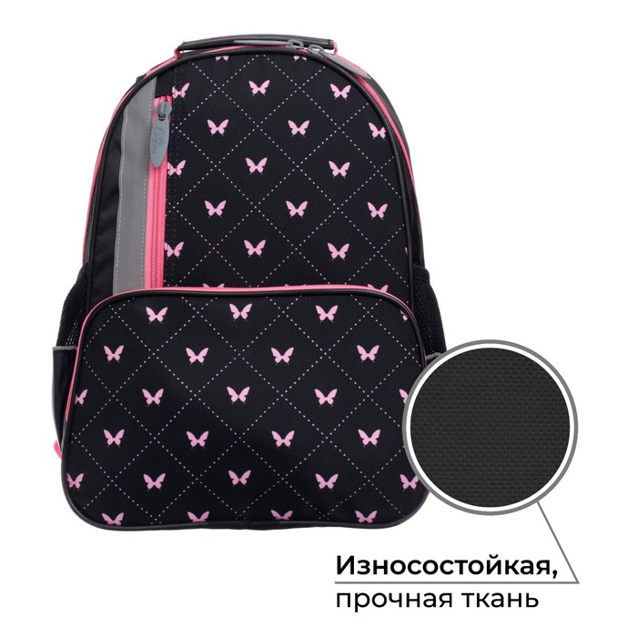 

Рюкзак школьный, 37 х 26 х 13 см, эргономичная спинка, Calligrata ОРТ "Бабочки"