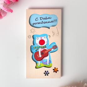 Конверт деревянный резной "С Днем Рождения!" кот с гитарой