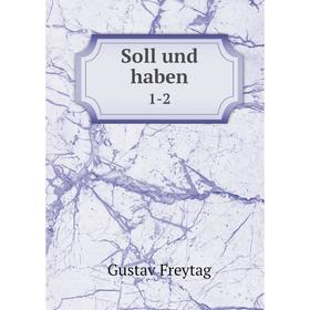 

Книга Soll und haben 1-2
