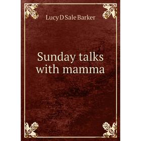 

Книга Sunday talks with mamma