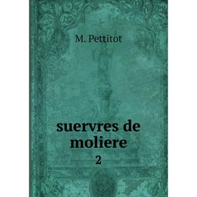 

Книга Suervres de moliere 2