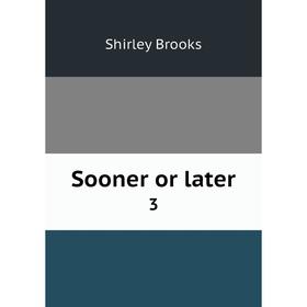 

Книга Sooner or later 3