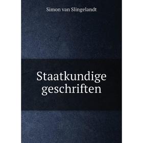 

Книга Staatkundige geschriften