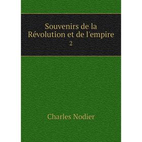 

Книга Souvenirs de la Révolution et de l'empire 2