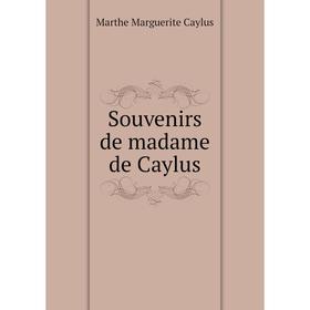

Книга Souvenirs de madame de Caylus