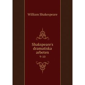 

Книга Shakspeare's dramatiska arbeten 9-10