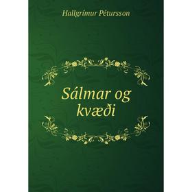 

Книга Sálmar og kvæði
