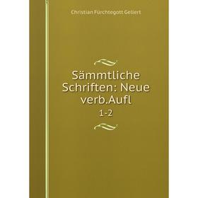 

Книга Sämmtliche Schriften: Neue verb. Aufl. 1-2