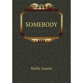 

Книга SOMEBODY