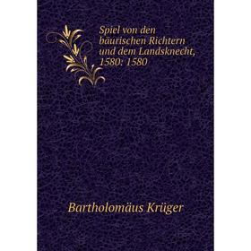 

Книга Spiel von den bäurischen Richtern und dem Landsknecht, 1580
