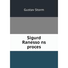 

Книга Sigurd Ranessöns proces