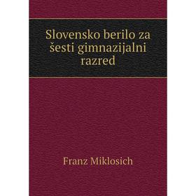 

Книга Slovensko berilo za šesti gimnazijalni razred