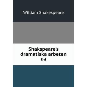 

Книга Shakspeare's dramatiska arbeten 5-6