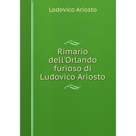 

Книга Rimario dell'Orlando furioso di Ludovico Ariosto