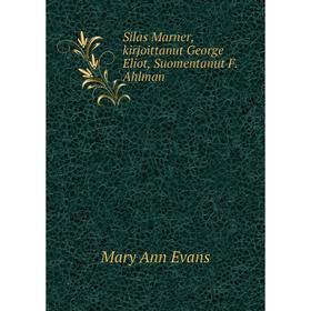 

Книга Silas Marner, kirjoittanut George Eliot, Suomentanut F. Ahlman