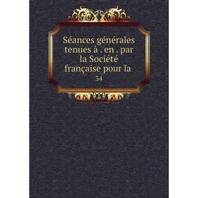 

Книга Séances générales tenues à en par la Société française pour la 34