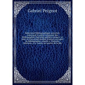 

Книга Répertoire bibliographique universel, contenant la notice raisonnée des bibliographies Spéciales publiées jusqu'à ce jour, et d'un grand no