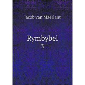 

Книга Rymbybel 3