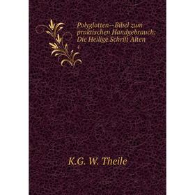 

Книга Polyglotten — Bibel zum praktischen Handgebrauch: Die Heilige Schrift Alten 4