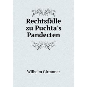 

Книга Rechtsfälle zu Puchta's Pandecten