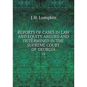 

Книга Reports of cases in law and Equity Argued and determined in the supreme court of Georgia 59