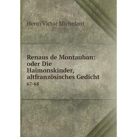 

Книга Renaus de Montauban: oder Die Haimonskinder, altfranzösisches Gedicht 67-68