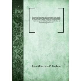 

Книга Recherches historiques sur la principauté française de Morée et ses hautes baronnies. Le livre de la conqueste de la princée de la Morée