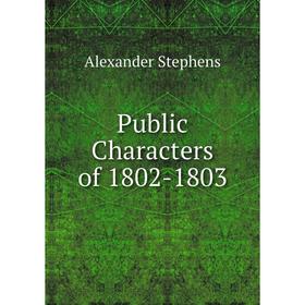 

Книга Public Characters of 1802-1803