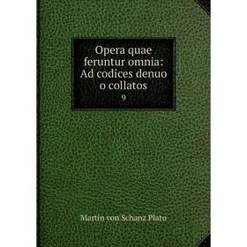 

Книга Opera quae feruntur omnia: Ad codices denuo o collatos9
