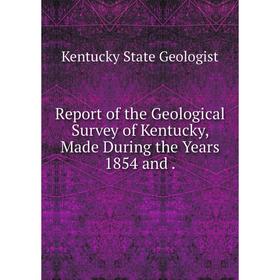 

Книга Report of the Geological Survey of Kentucky, Made During the Years 1854
