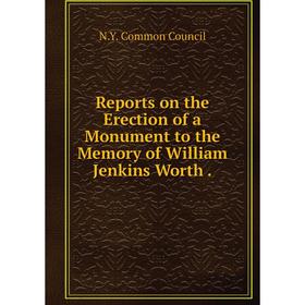 

Книга Reports on the Erection of a Monument to the Memory of William Jenkins Worth