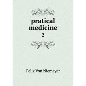 

Книга Pratical medicine 2