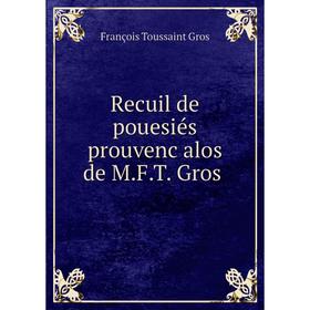 

Книга Recuil de pouesiés prouvençalos de M.F.T. Gros