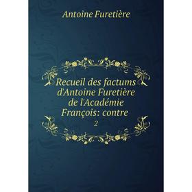 

Книга Recueil des factums d'Antoine Furetière de l'Académie François: contre 2