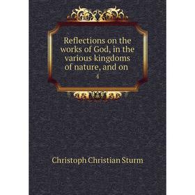 

Книга Reflections on the works of God, in the various kingdoms of nature and on 4