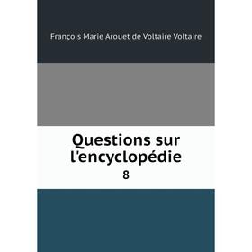 

Книга Questions sur l'encyclopédie 8