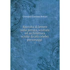 

Книга Raccolta di lettere sulla pittura, scultura ed architettura scritte da'più celebri personaggi 5