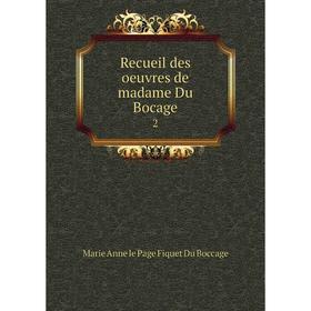 

Книга Recueil des oeuvres de madame Du Bocage 2
