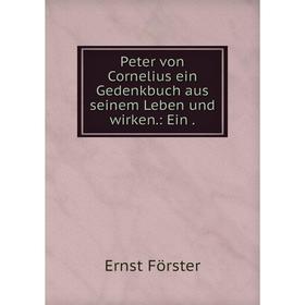 

Книга Peter von Cornelius ein Gedenkbuch aus seinem Leben und wirken
