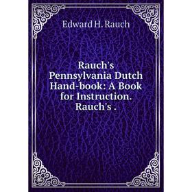 

Книга Rauch's Pennsylvania Dutch Hand-book: A Book for Instruction