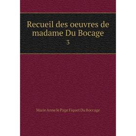

Книга Recueil des oeuvres de madame Du Bocage 3