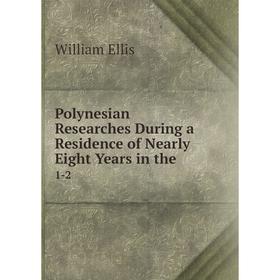 

Книга Polynesian Researches During a Residence of Nearly Eight Years in the 1-2