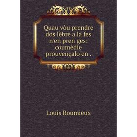 

Книга Quau vòu prendre dos lèbre a la fes n'en pren ges: coumèdie prouvençalo en