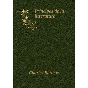 

Книга Principes de la littérature 1. Charles Batteux