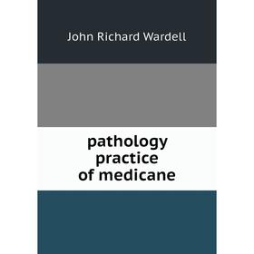 

Книга Pathology practice of medicane. John Richard Wardell