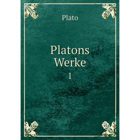 

Книга Platons Werke 1. Plato